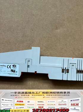 AB 1734-MB 底座，型号 1734-MB/A议价