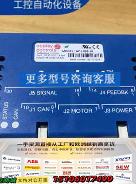 美国Accelnet 驱动器ACJ-055-18议价