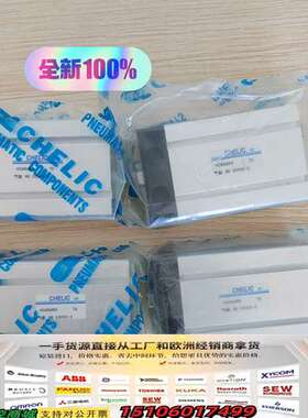*正品销售*气立可CHELIC气缸ND2525S ND25X议价