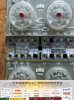 皮尔兹PILZ安全继电器PSWZ 24VGS 2S/10，两议价