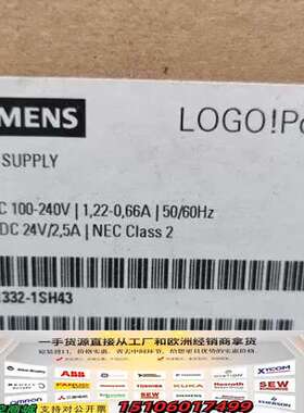 LOGO!Power电源2.5A调节型电源6EP133议价