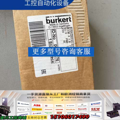 宝德电磁阀 0330A。4.0 FKM VA。0001827议价