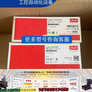 丹佛斯电子膨胀阀控制器议价 084B4081 CC55