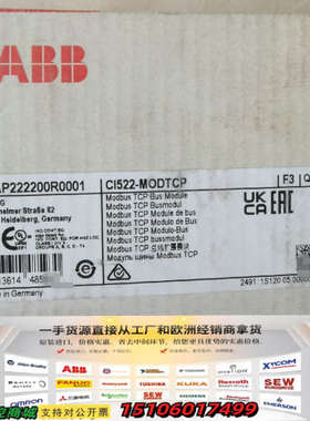 ABB，CI522-MODTCP，开封ABB模块1S议价