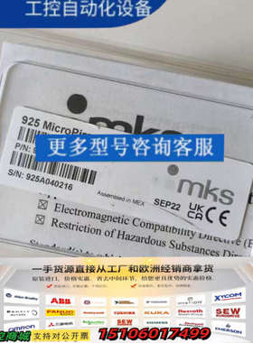 MKS 925 MicroPirani真空计，型号925-1议价