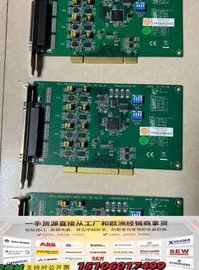 PCI-1612B研华工控机数据采集卡，，实物拍摄，议价