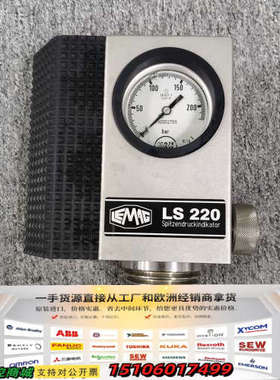 LEHMAN & MICHELS LEMAG LS220 压议价