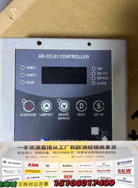 HI AIR AECC01 控制器议价