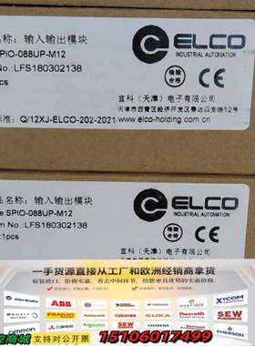 SPIO-088UP-M12议价