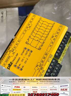 pilz皮尔兹+PNOZ+X9P，777609+实物拍摄+需议价