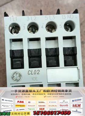 GE通用电气交流接触器CL02A310T，型号10E，线议价