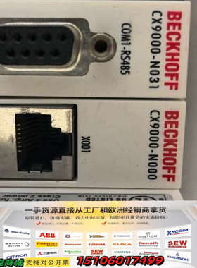 CX9001一0001  CX90010一N000    C议价