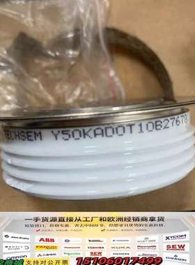 【工程余货】TECHSEM 台基 Y50KAD0T10B27议价