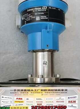 E+H单法兰压力变送器PMC51，DN50，PN40议价