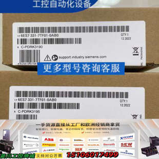 议价 0AB0模块 6ES7331 7TF01