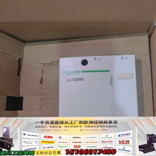 交流接触器LC1D205M7C  AC220V议价