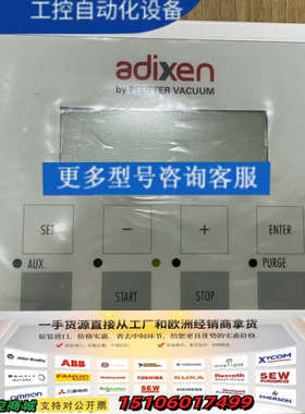Pfeiffer Adixen type 119419 To议价