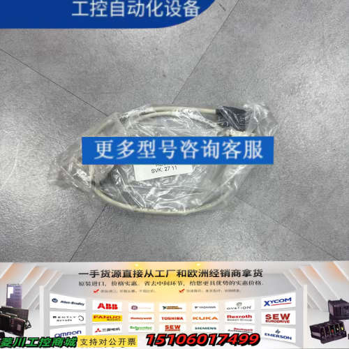 ASML 4022 262 99944 REV:A CABL议价