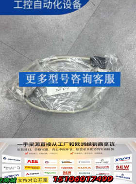 ASML 4022 262 99944 REV:A CABL议价