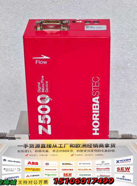 SEC-Z562MGX 堀场HORIBA N2 500SLM议价