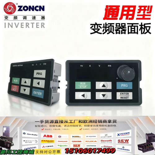 众辰NZ200Z2400Z2200-1R5G2R2G3R7H议价