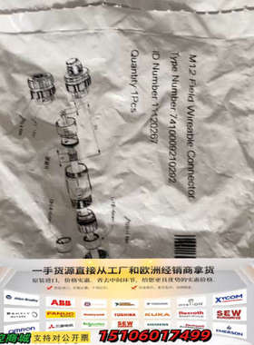 M12 Field Wireable Connecter议价