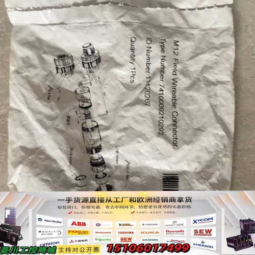 M12 Field Wireable Connecter议价
