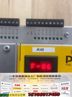 PiIZ皮尔兹PSS SB 3056  301310安全控制议价