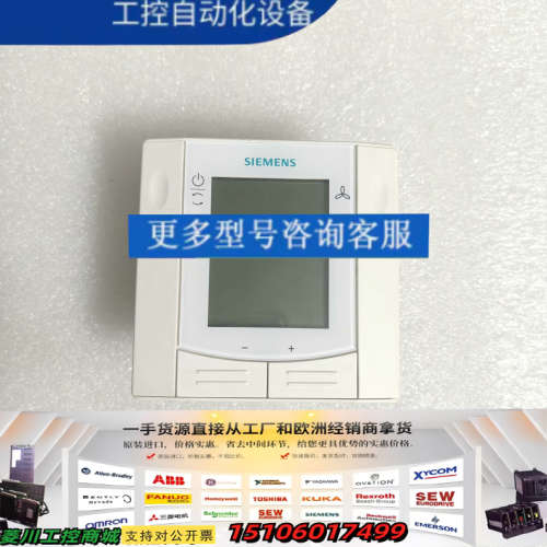 调温控制器 RDF302议价