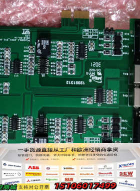 号PC232GL1-2000_E优特五防光隔离板，产品，议价