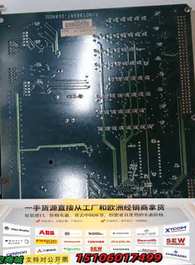 主板 188987-008R001 REV.003  成色如议价