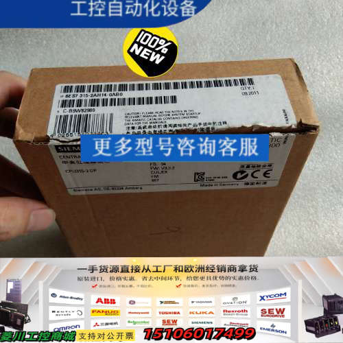 CPU315-2DP1P 6ES7 315-2AH14议价