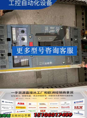 断路器，160安型号3VT2725-2AA36-0AA议价