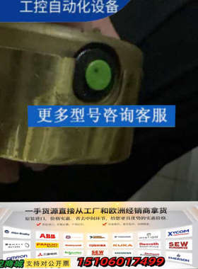 Sauer Compressors压力表，金色外壳，绿色按钮议价