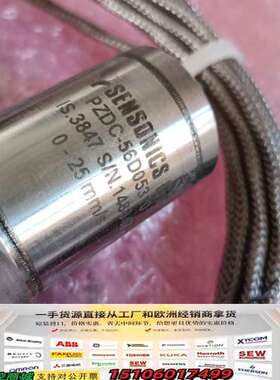 SENSONICS  LTD振动传感器议价