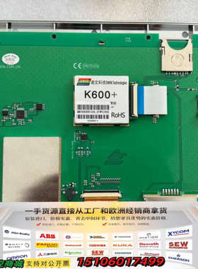 迪文10.4寸串口屏DMT80600T104_07WT议价