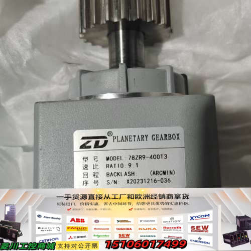 中大行星减速机78ZR9-400T3，速比9:实物拍摄1台，议价