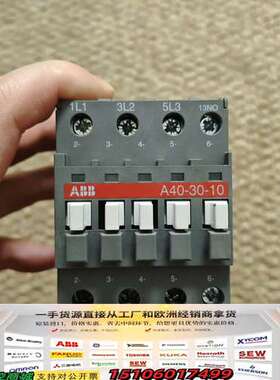 ABB接触器，A40-30-10，正品件，1个，议价