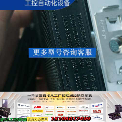 Solaredge光伏优化器440W 需要的联系，议价