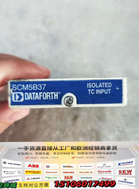 美国DATAFORTH模块 5B37，支持型K热电议价