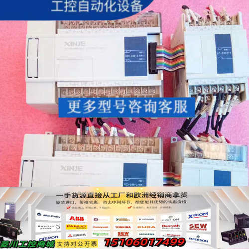 PLC XC3-24PR-C/XC-E8PX8YR 议价