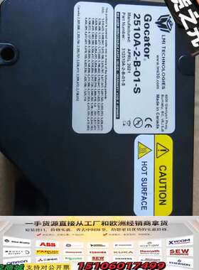 LMI乐姆迈Gocator 2510A-2-B-01-S，3议价