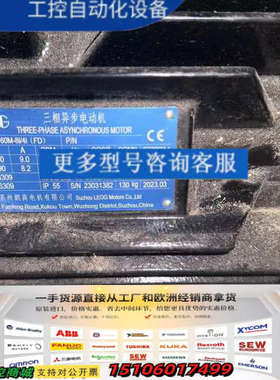 AKD160M-8L/4L(FD)，朗高电机议价