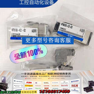 VF3130议价 03A 电磁阀VP542R 5DD1