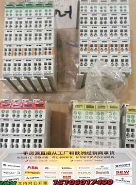 倍福模块KL1501、KL2502、KL3102、KL910议价