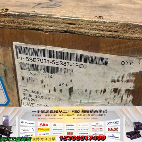 6SE7031-5ES87-1FE0议价