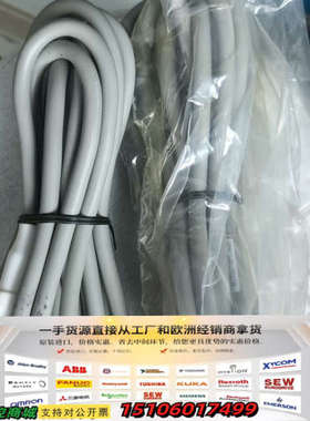 古野felcom18 qC站电源线议价