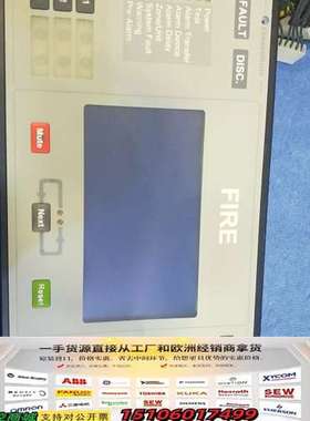 Consilium SALWICO CS4000火警控制面板议价