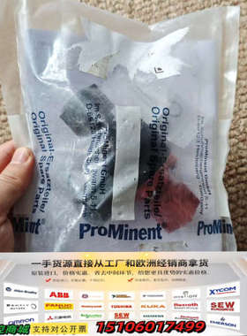 ProMinent德国普罗名特多功能阀，P/N:792011议价