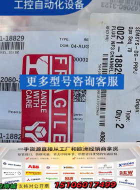 AMAT应用材料 SEMSYS-DG-PRPJ议价